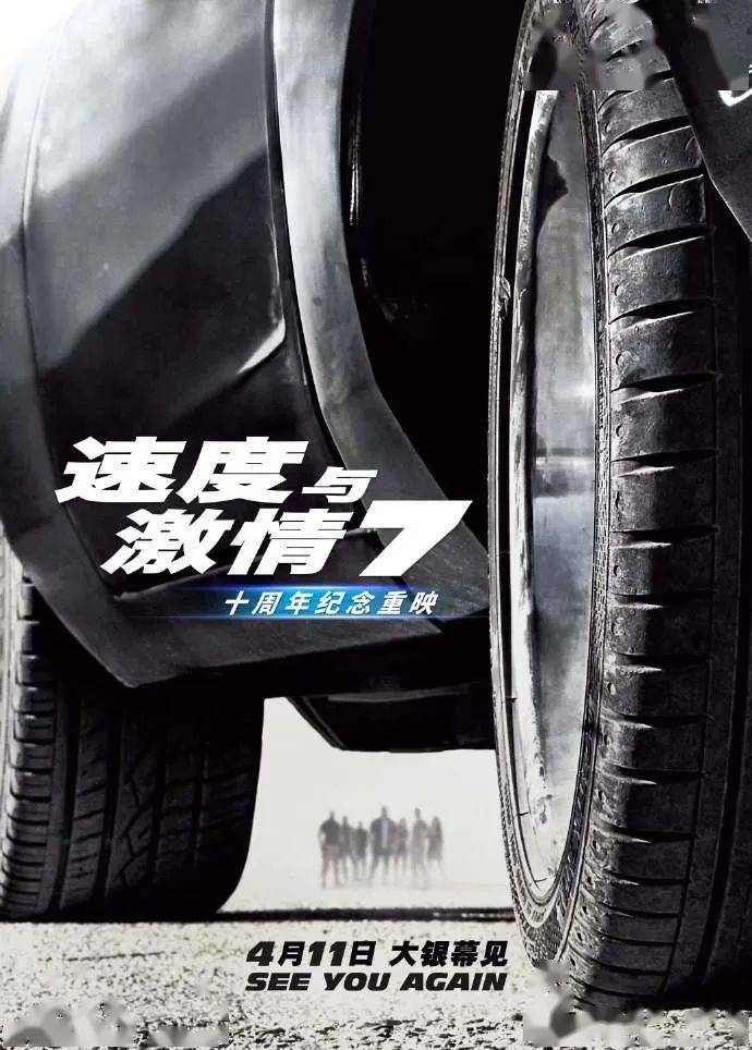 资讯｜黄渤王一博《热烈》官宣4.3重映 追光动画《聊斋：兰若寺》将于7月上映