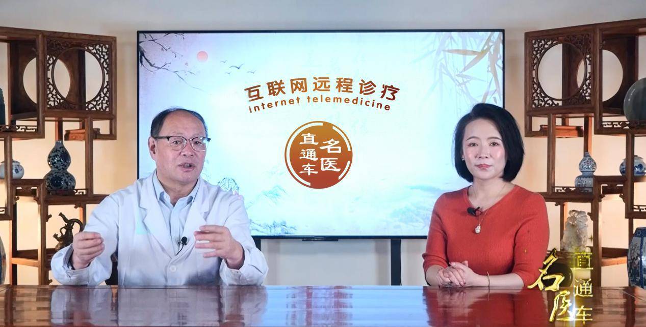 《名医直通车》：权威健康资讯，贴心健康顾问