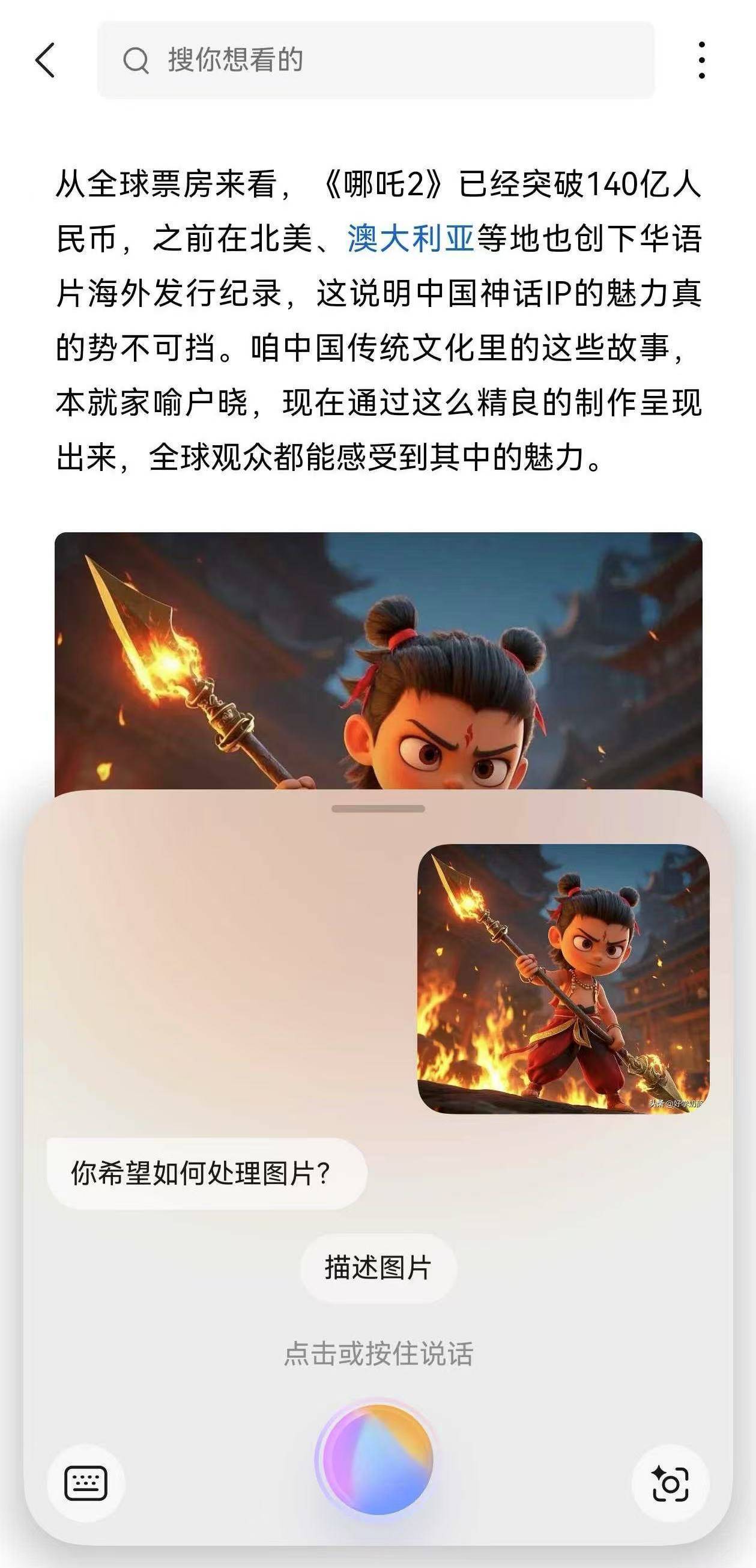 鸿蒙今日头条：丝滑体验，万能卡片直达资讯新境界！