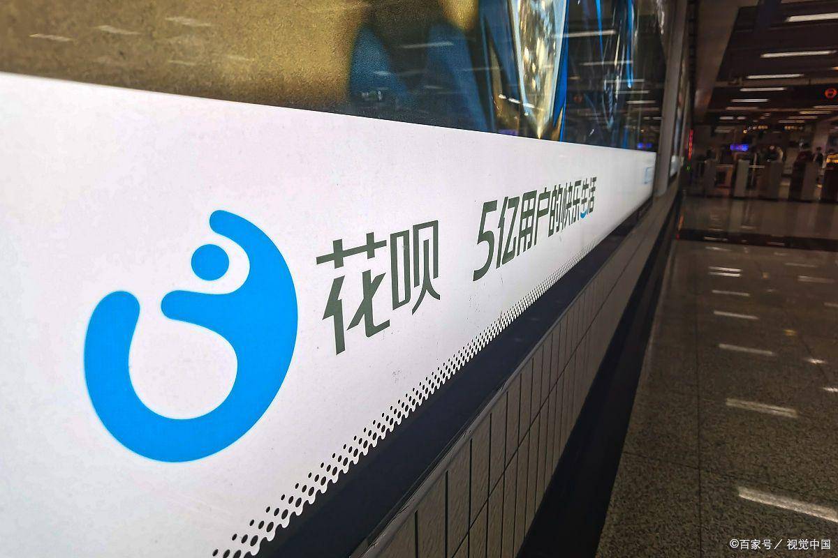 花呗怎么关闭不再使用