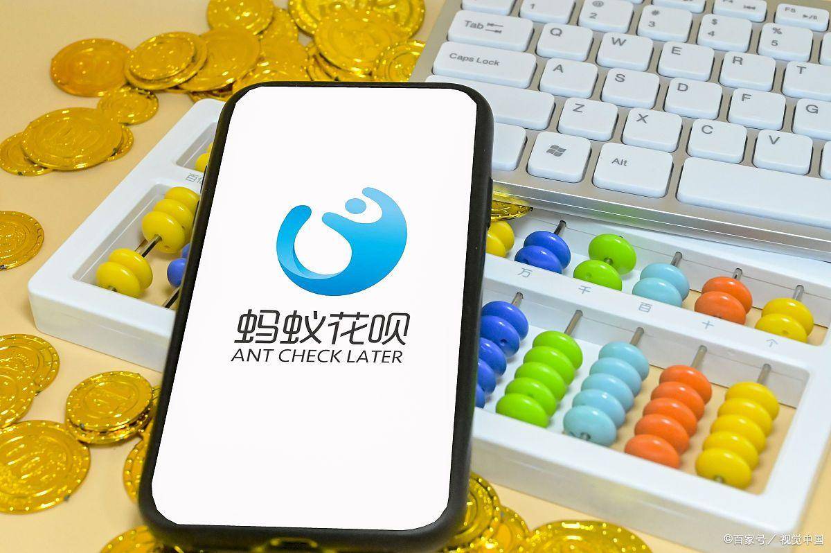 花呗怎么关闭不再使用