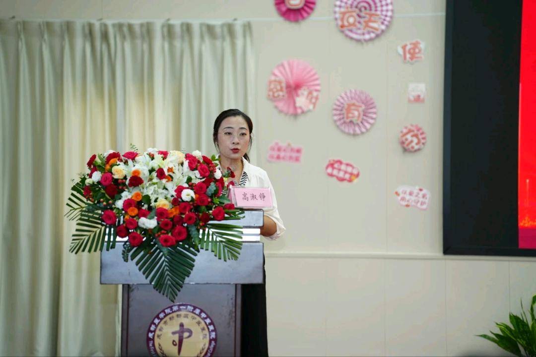 新都区中医医院举办庆祝五四青年节、5·12国际护士节表扬暨文艺汇演活动 资讯联播频道