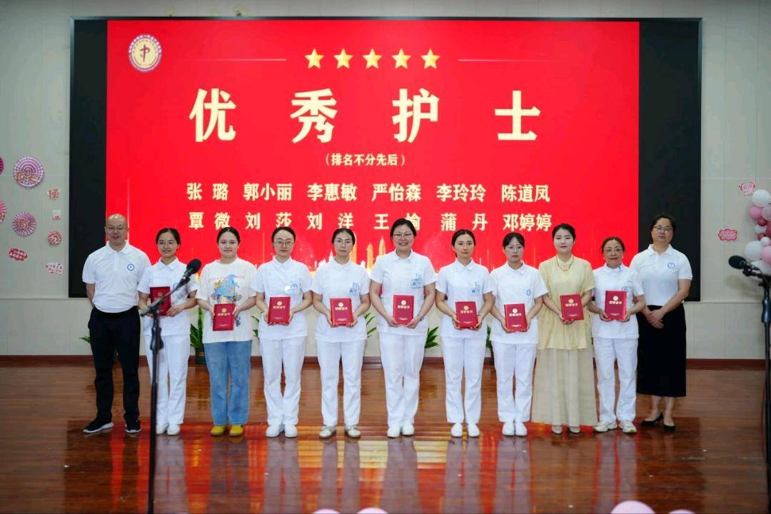 新都区中医医院举办庆祝五四青年节、5·12国际护士节表扬暨文艺汇演活动 资讯联播频道
