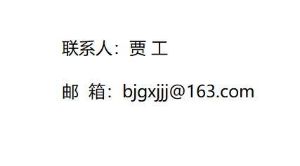 5月资讯！保定市公共交通有限公司公交车内广告媒体运营商招标招标公告