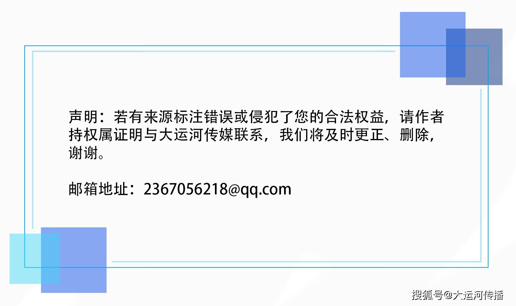 运河资讯｜运河畔讲好北京城市副中心的育人故事