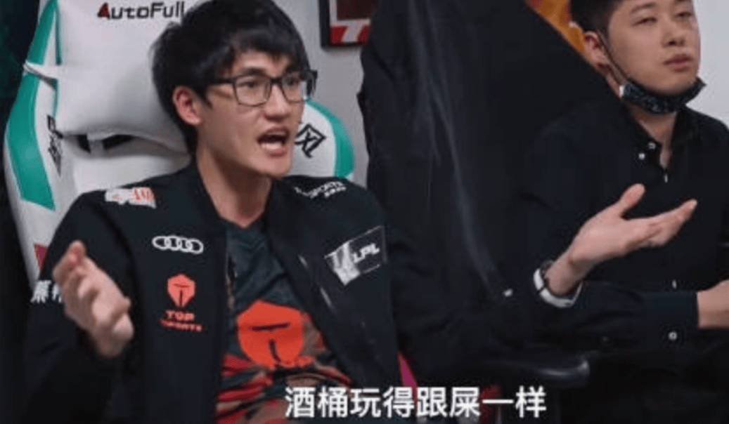 资讯：咖哥我练好酒桶纳尔了！淘汰JDG后369回应卡萨圣经