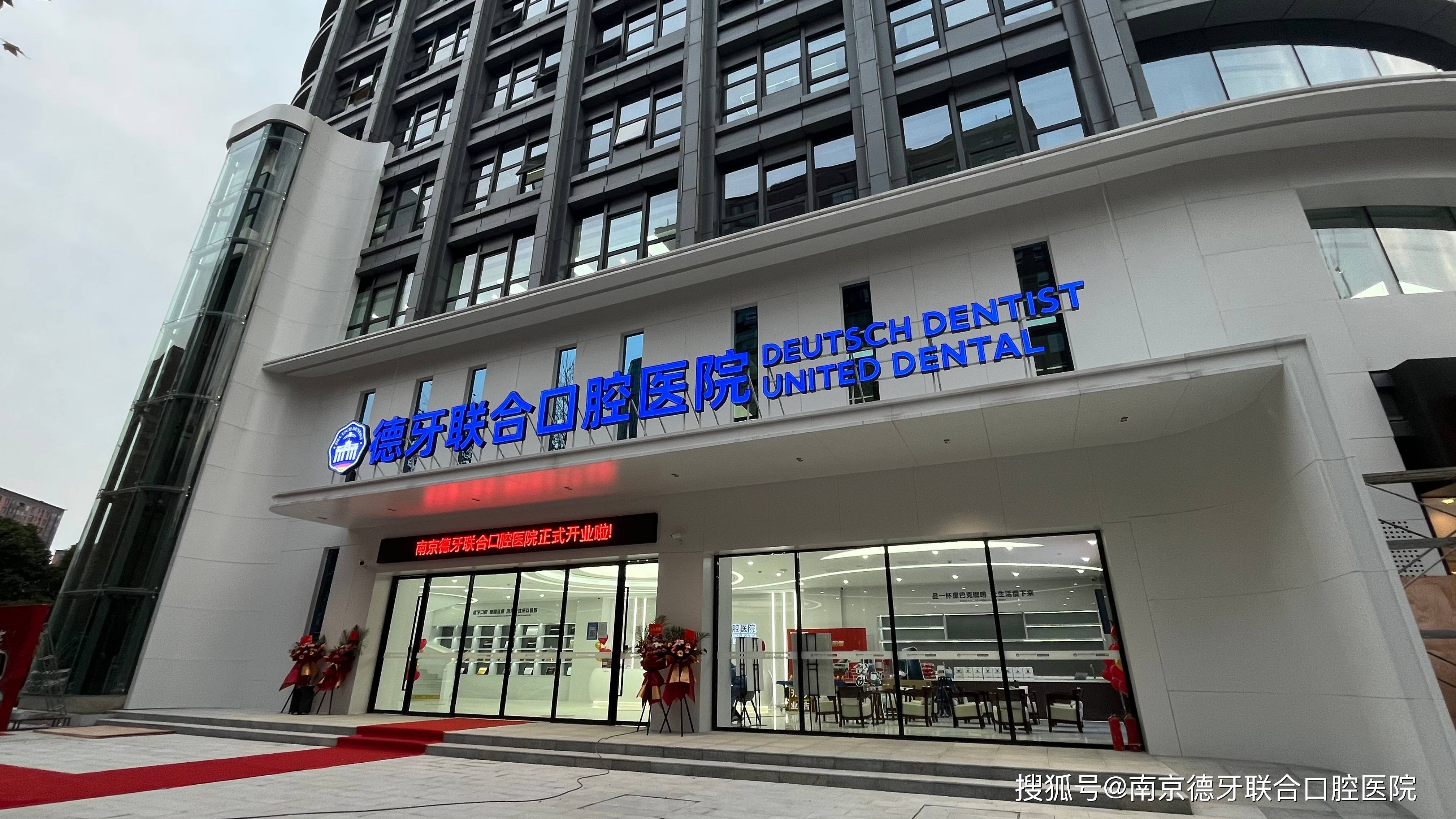 本月资讯!南京哪里拔牙比较好