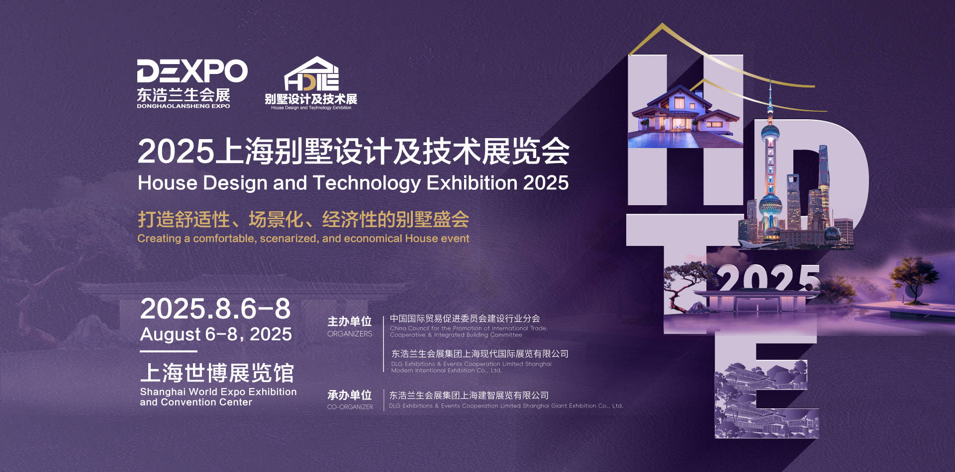 行业资讯 | 孟晓苏：应对美国关税战的利器是重启我国房地产市场