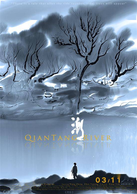 资讯 | 《潮》震撼发布潮汐之树 基努·里维斯甄子丹《疾速追杀4》定档3.14