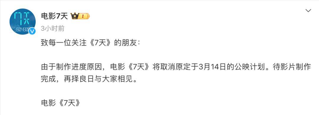 资讯 | 《潮》震撼发布潮汐之树 基努·里维斯甄子丹《疾速追杀4》定档3.14