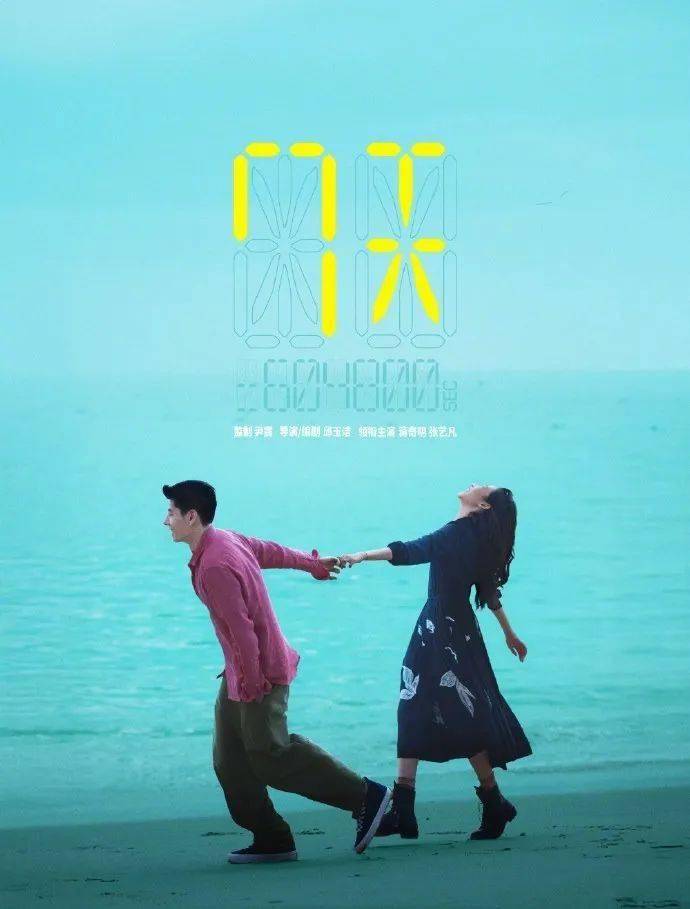 资讯 | 《潮》震撼发布潮汐之树 基努·里维斯甄子丹《疾速追杀4》定档3.14