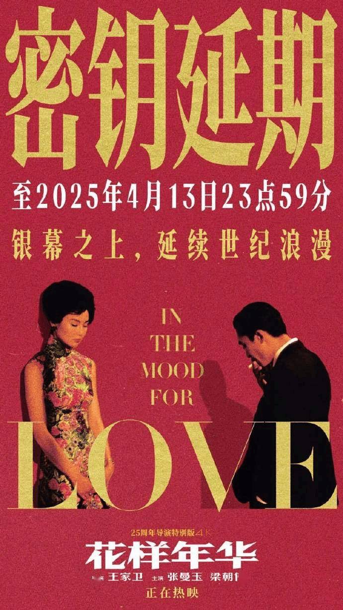 资讯 | 《潮》震撼发布潮汐之树 基努·里维斯甄子丹《疾速追杀4》定档3.14