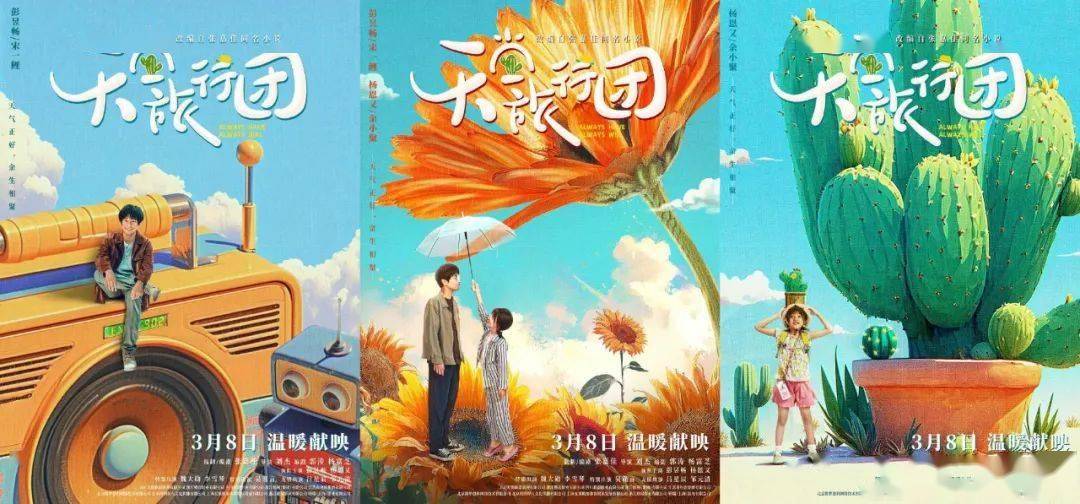 资讯 | 《潮》震撼发布潮汐之树 基努·里维斯甄子丹《疾速追杀4》定档3.14