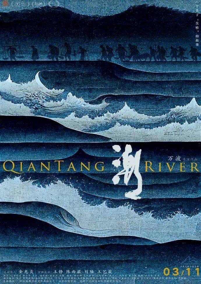 资讯｜肖央蒋奇明《阳光照耀青春里》定档4.4 《潮》发终极预告铭记历史的重量
