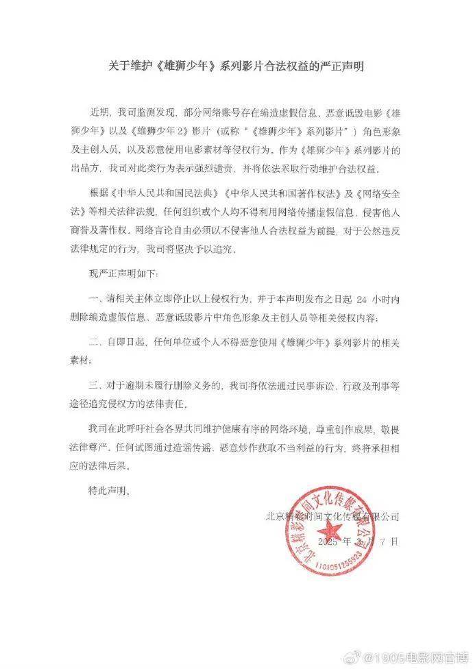 资讯｜肖央蒋奇明《阳光照耀青春里》定档4.4 《潮》发终极预告铭记历史的重量