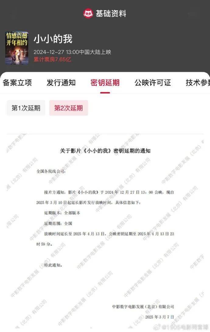 资讯｜肖央蒋奇明《阳光照耀青春里》定档4.4 《潮》发终极预告铭记历史的重量