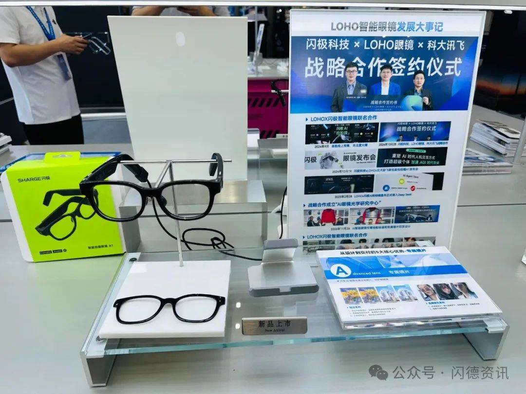 闪德资讯 | 这届GAIE，国内的AI企业集体秀肌肉来了!