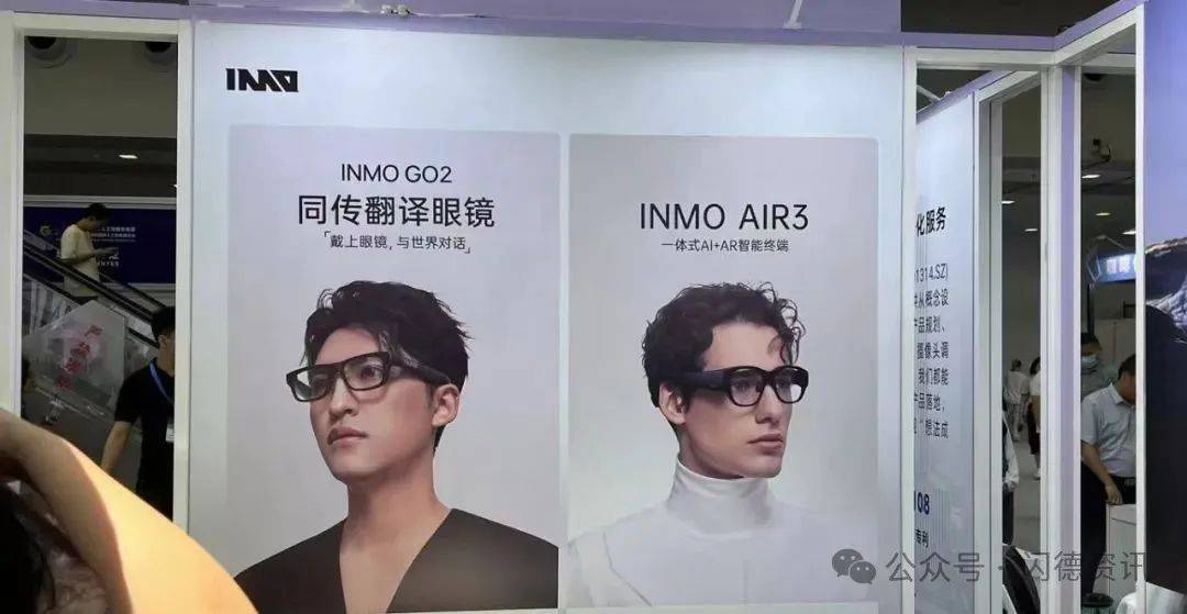 闪德资讯 | 这届GAIE，国内的AI企业集体秀肌肉来了!