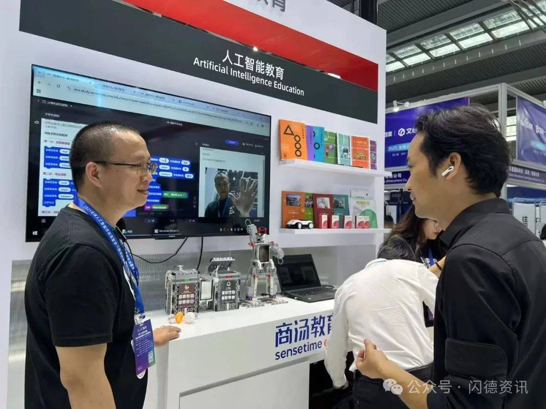 闪德资讯 | 这届GAIE，国内的AI企业集体秀肌肉来了!
