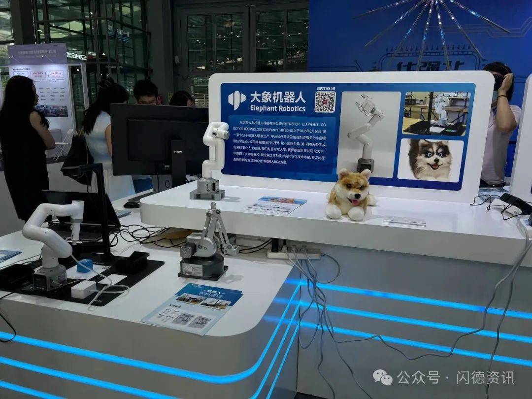 闪德资讯 | 这届GAIE，国内的AI企业集体秀肌肉来了!