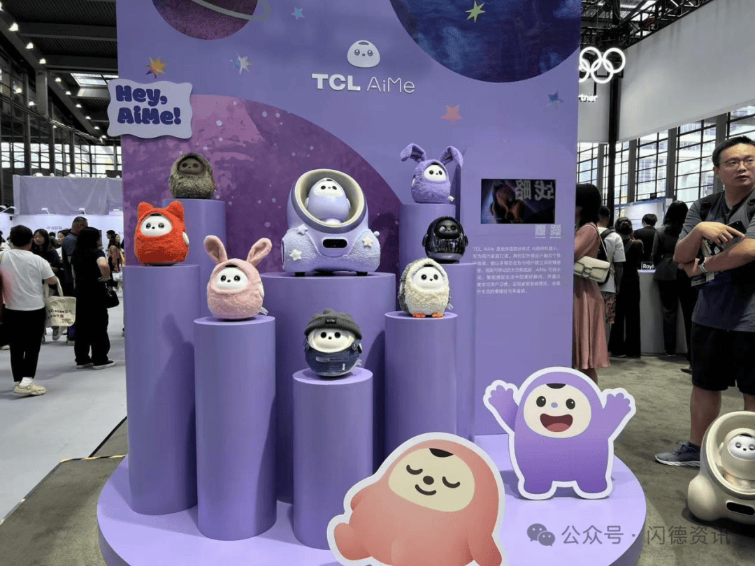 闪德资讯 | 这届GAIE，国内的AI企业集体秀肌肉来了!