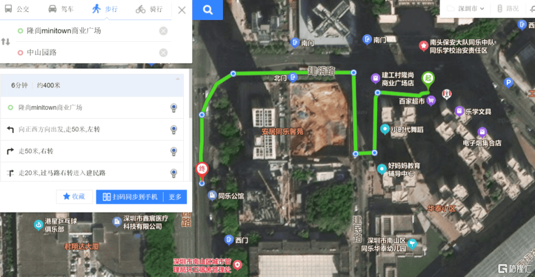 深圳新房再生变数