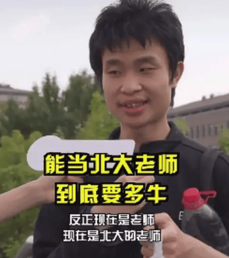 韦东奕的抖音评论区，成了中国人的许愿池。