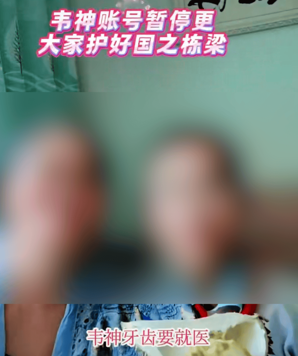 韦东奕的抖音评论区，成了中国人的许愿池。