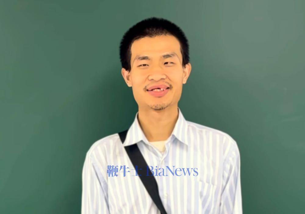 韦东奕形象疑被用作牙科商业引流，抖音客服：平台禁止