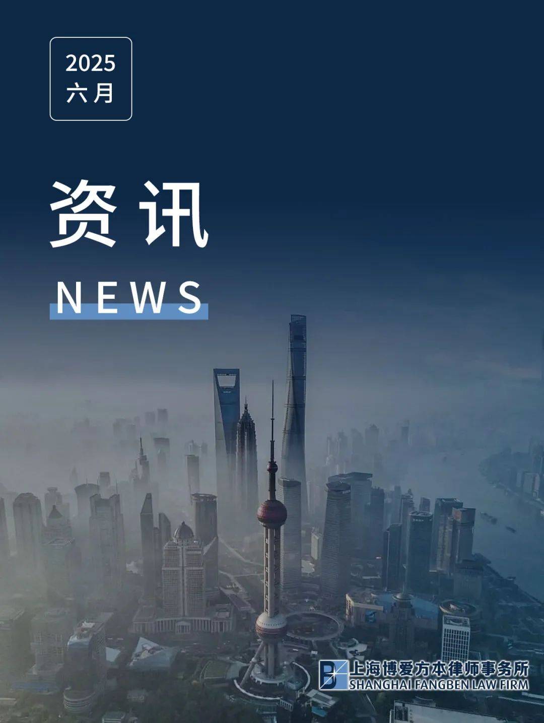 资讯 | 金春卿律师即将出席IPBA2026印度新德里年会暨会议