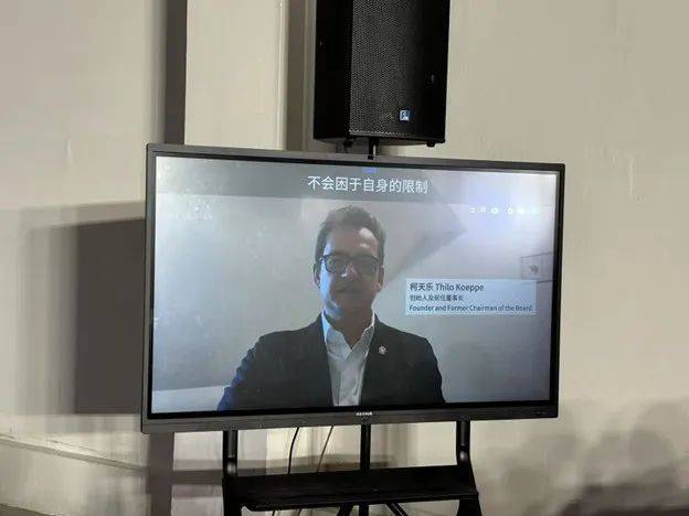 资讯 | 金春卿律师受邀出席中德融创工场十周年庆典