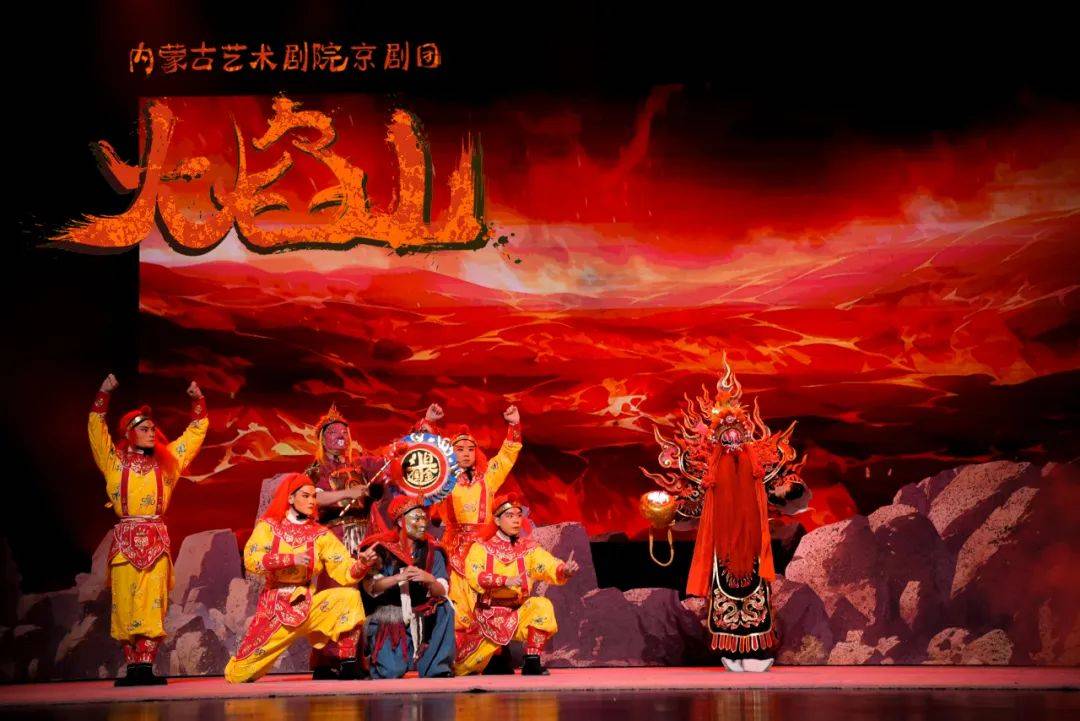 资讯 | “火”热“闹”“六一”“京”彩再相约