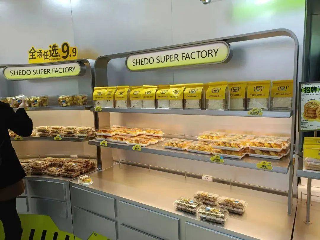 CRFE资讯：千平大店，面包4元起，又一品牌杀入低价烘焙赛道？