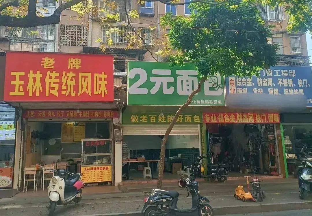 CRFE资讯：千平大店，面包4元起，又一品牌杀入低价烘焙赛道？