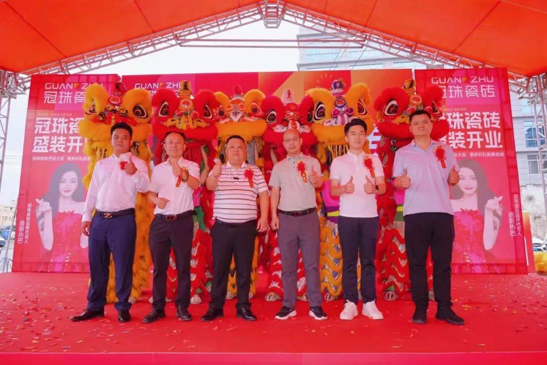 5月品牌资讯 | 冠珠520爱家日全域营销圆满收官，5月精彩一块回顾