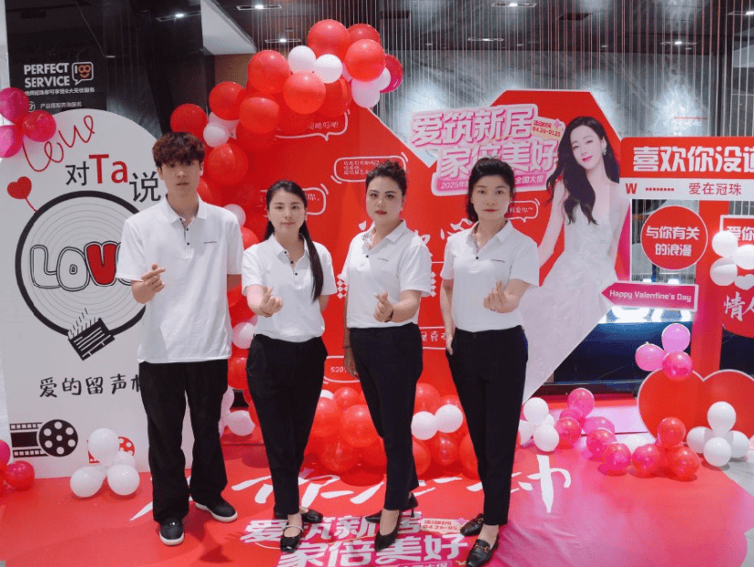 5月品牌资讯 | 冠珠520爱家日全域营销圆满收官，5月精彩一块回顾