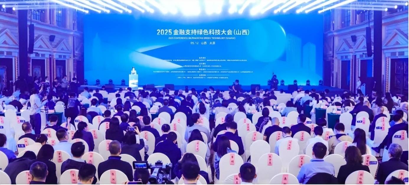 双碳资讯｜最新政策分享20250519