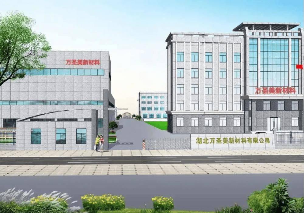 【资讯】建筑涂料企业转换赛道：投建年产5.9万吨工业涂料项目