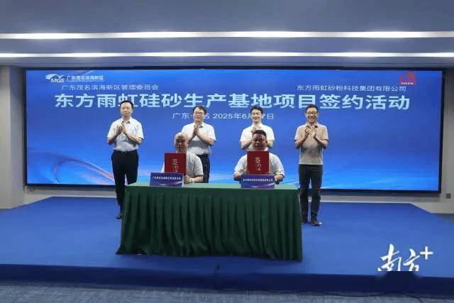 【资讯】东方雨虹投建年产80万吨项目，建成后将成全国规模领先