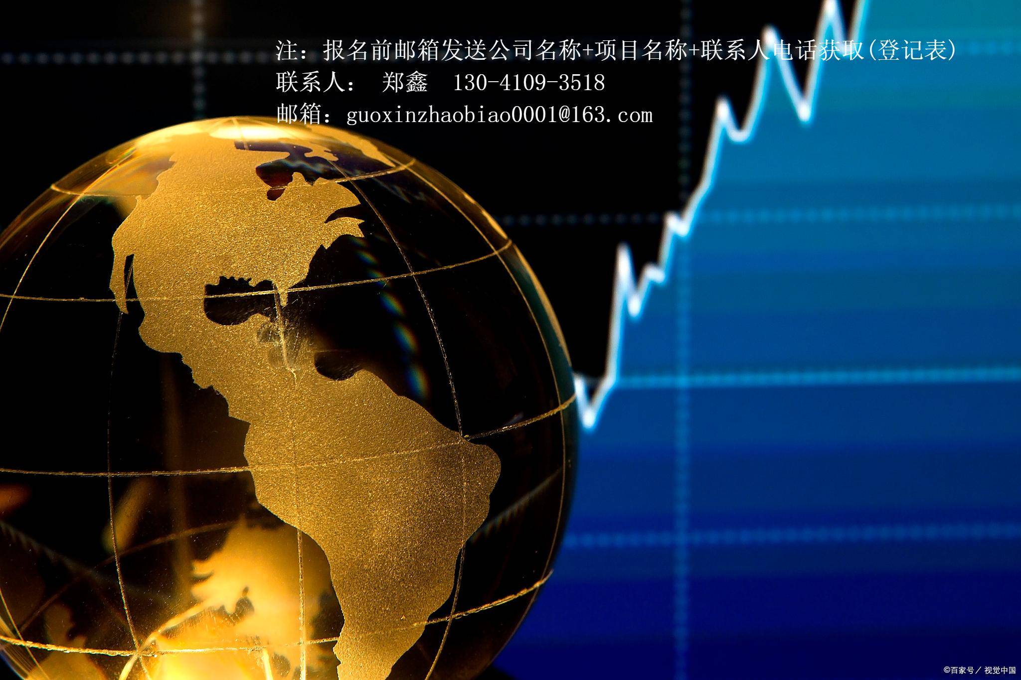 2025年度资讯；2025年河北泓泉供水有限责任公司水厂处理药剂采购项目