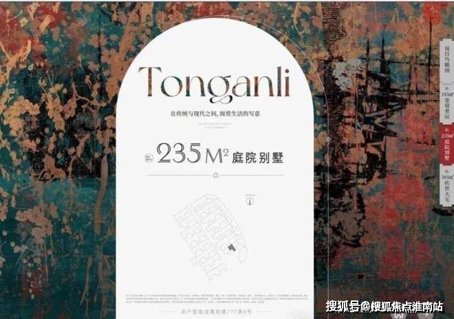 弘安里(售楼处)官方首页网站-弘安里售楼处欢迎您-弘安里楼盘详情-户型配套-最新价格-最新资讯-售楼处位置