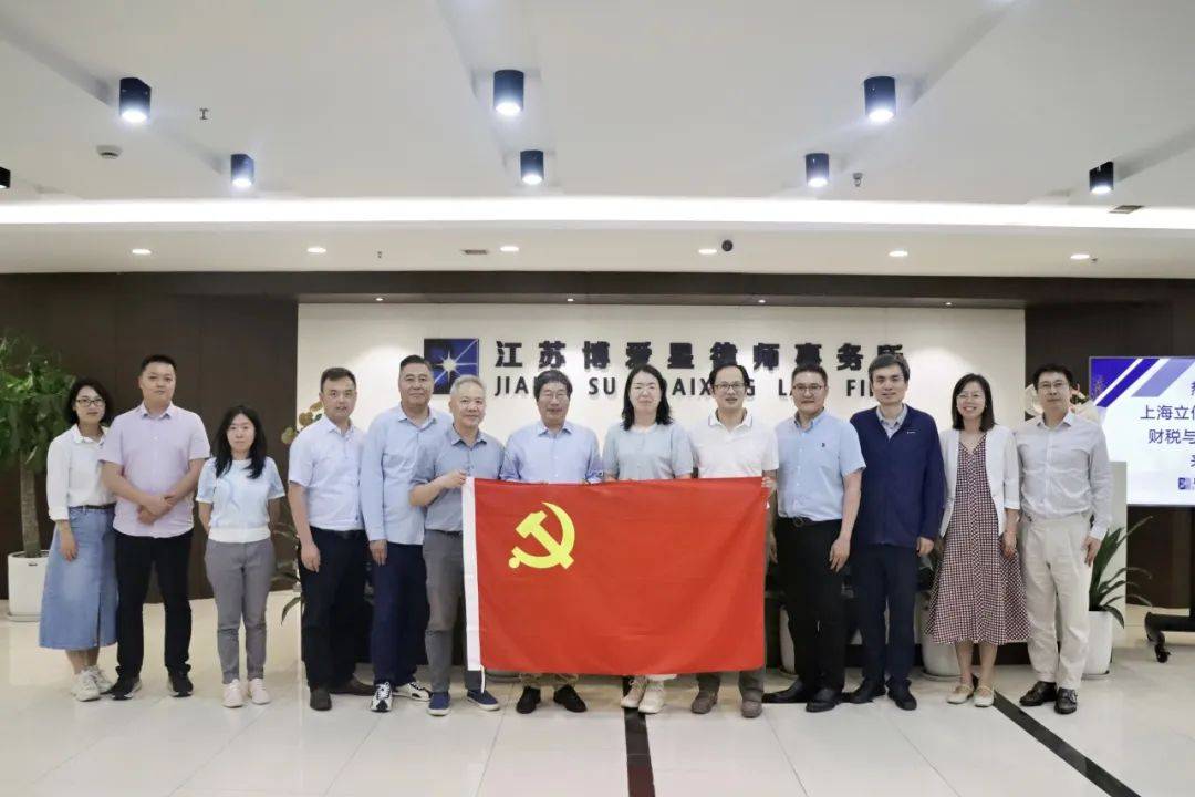资讯 | 上海立信会计金融学院财税与公共管理学院与我所共探“产学研”合作