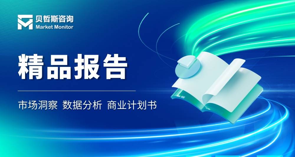 2025年医疗保健收入周期管理软件行业资讯与市场规模研究及预测报告