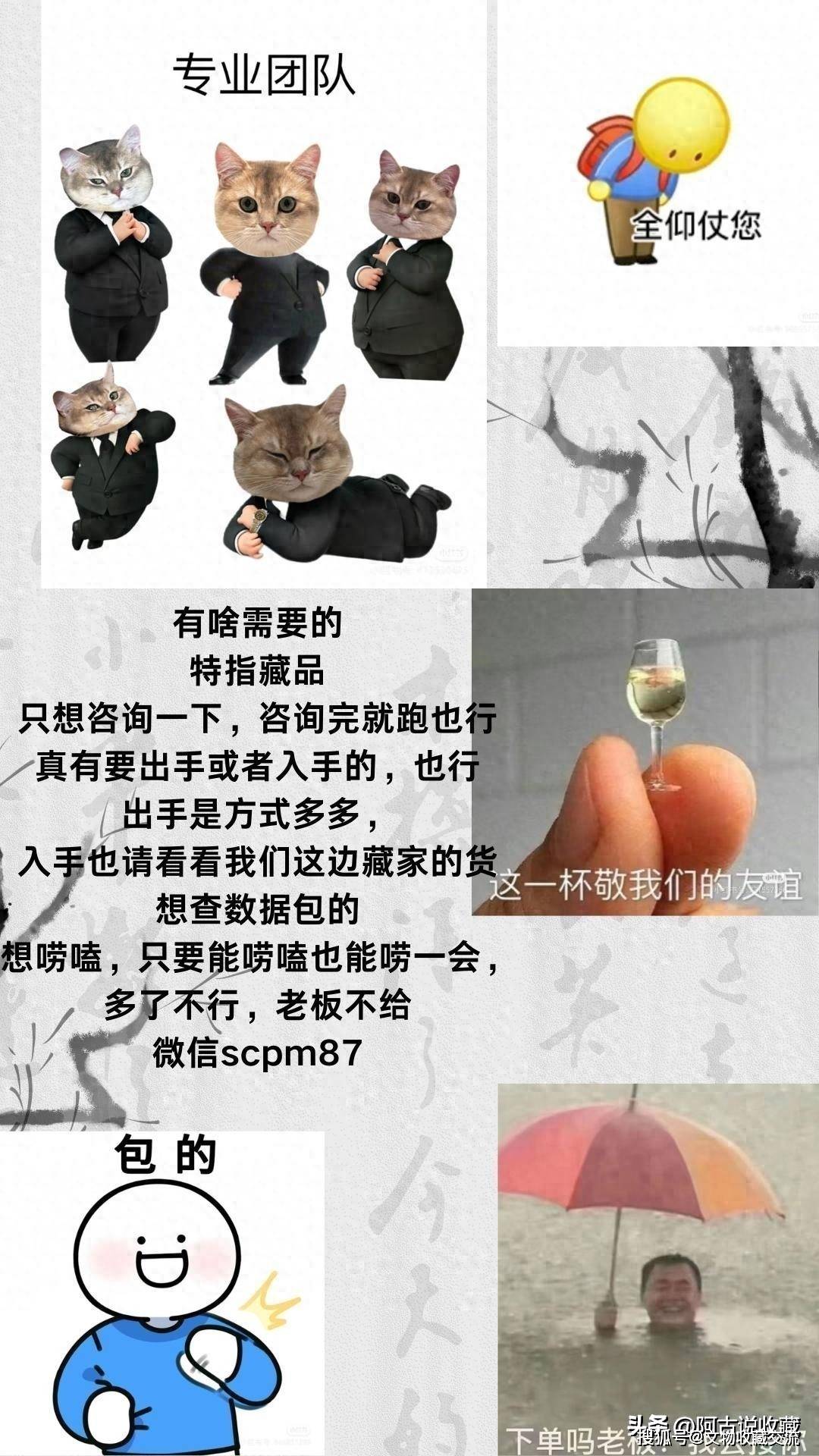 珐琅彩市场动向资讯 | 上海仲轩2025消夏文物艺术品拍卖会