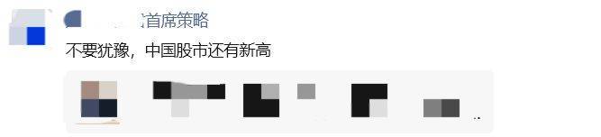3674点近在咫尺，超六成A股已率先冲刺！多家头部券商关注“存款搬家”潜力