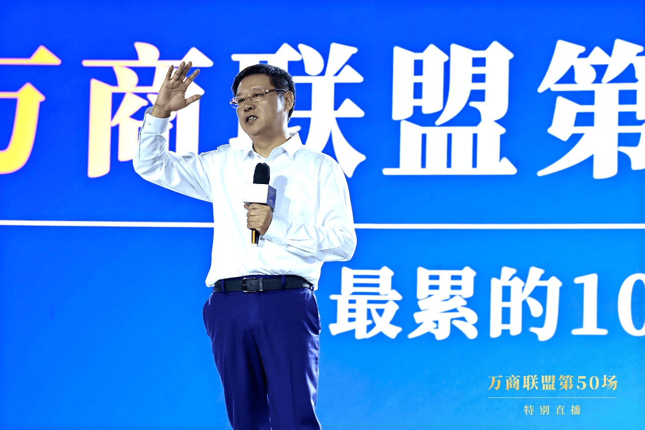 再创全网最热直播！吴向东揭秘行业最火超级论坛