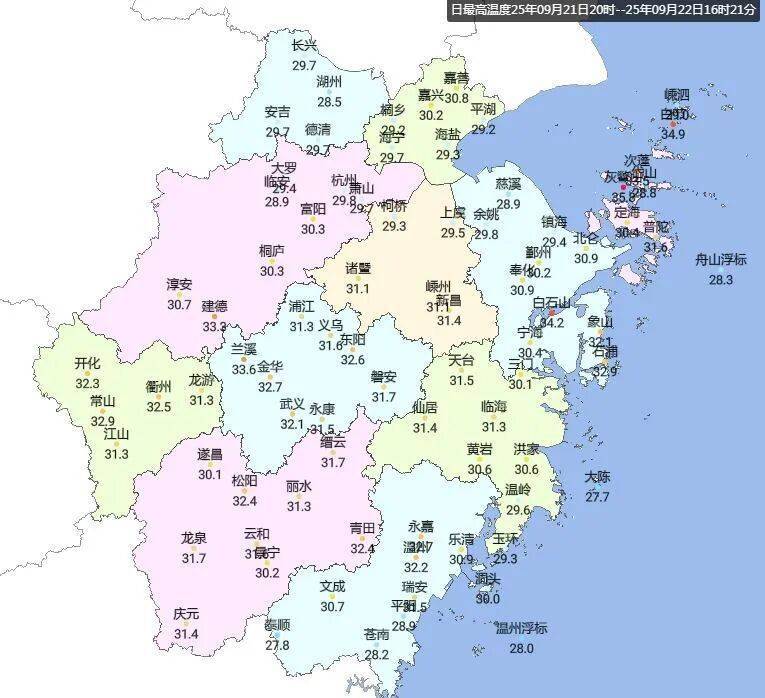 警惕！暴雨大暴雨！阵风9-11级！“桦加沙”今起影响浙江！明天冷空气也来添雨…