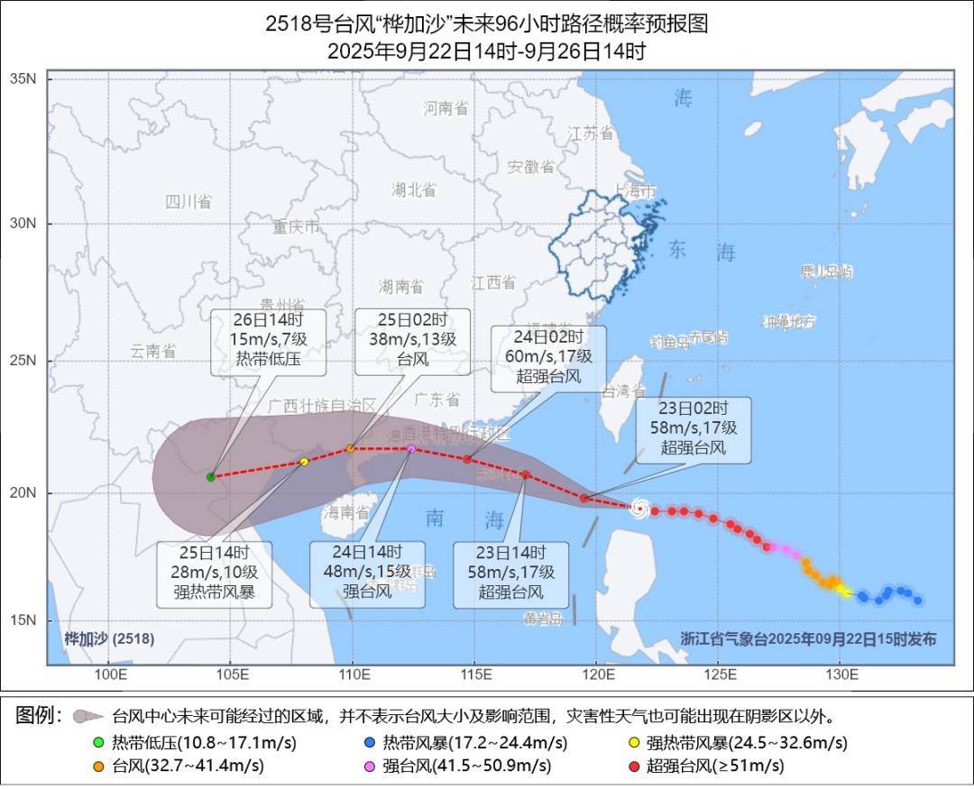 警惕！暴雨大暴雨！阵风9-11级！“桦加沙”今起影响浙江！明天冷空气也来添雨…