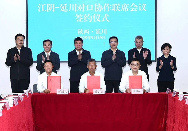 江阴市委副书记、市长王琪带领江阴市党政代表团来延川县交流考察