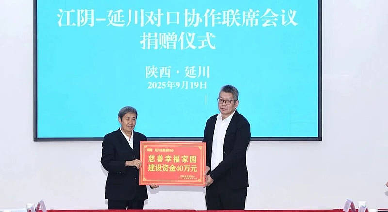 江阴市委副书记、市长王琪带领江阴市党政代表团来延川县交流考察